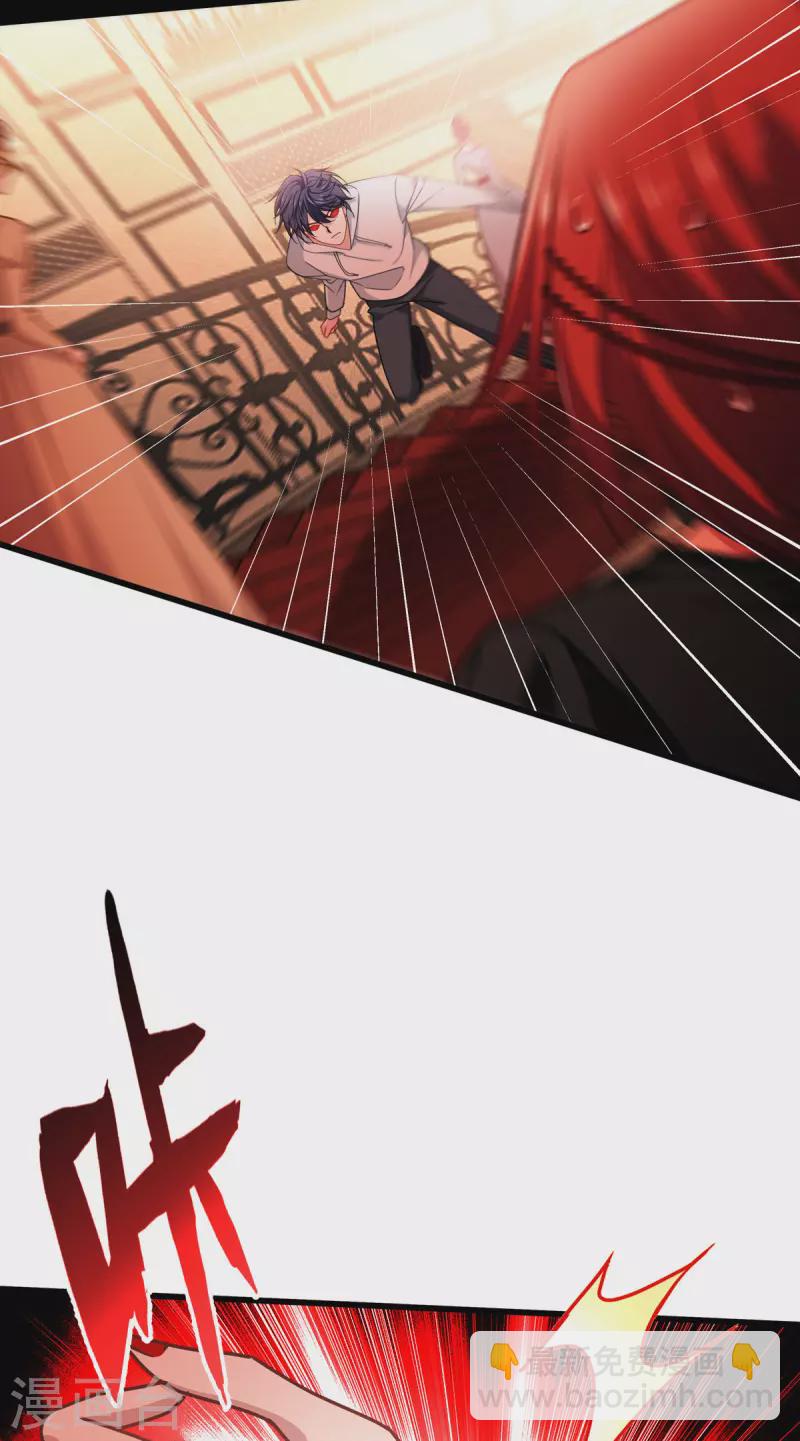 第19话 抓到你了-第20话