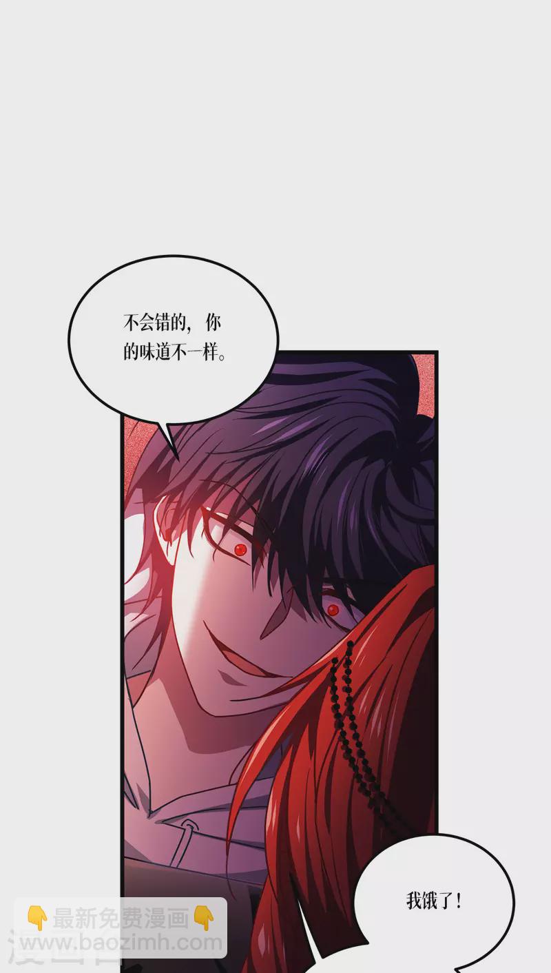 第19话 抓到你了-第20话