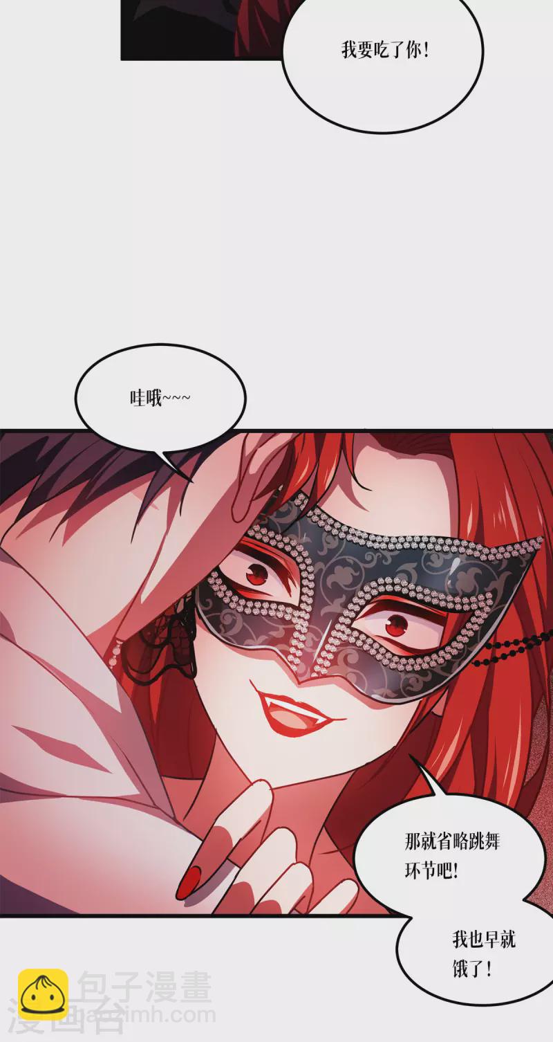 第19话 抓到你了-第20话