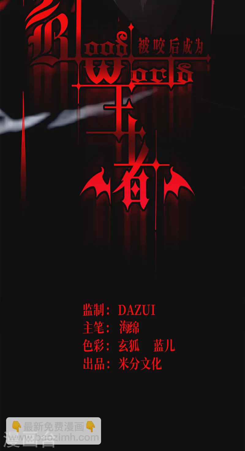 第19话 抓到你了-第20话