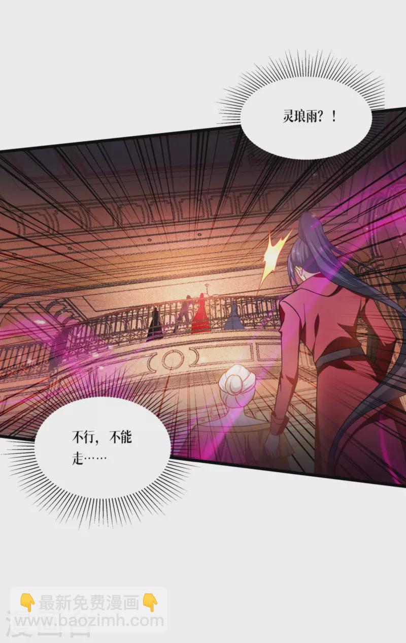 第19话 抓到你了-第20话