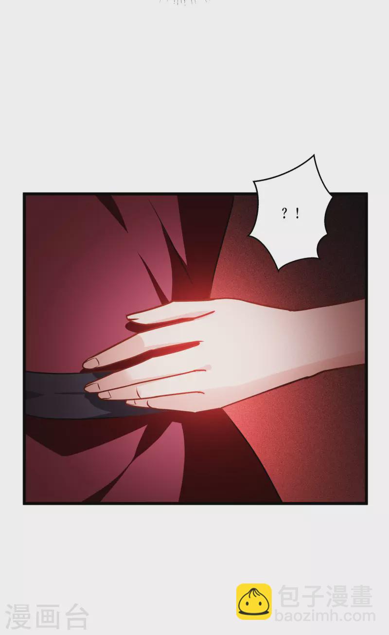 第19话 抓到你了-第20话