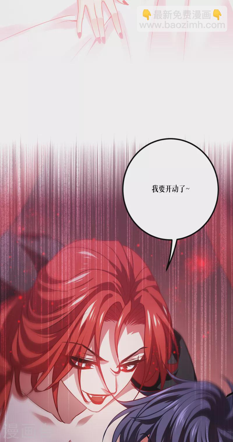 第19话 抓到你了-第20话