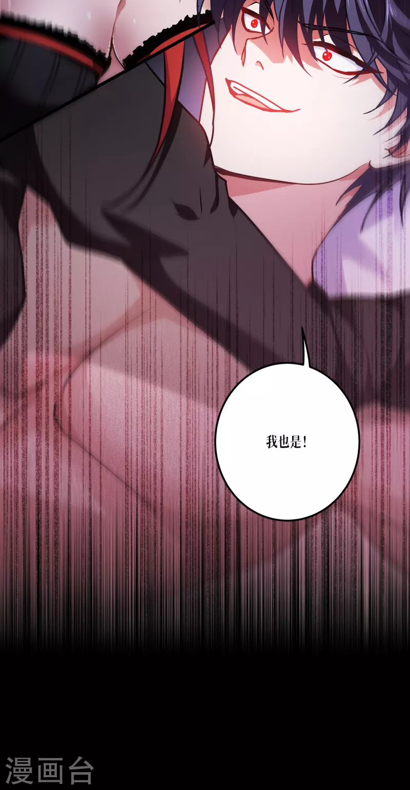 第19话 抓到你了-第20话