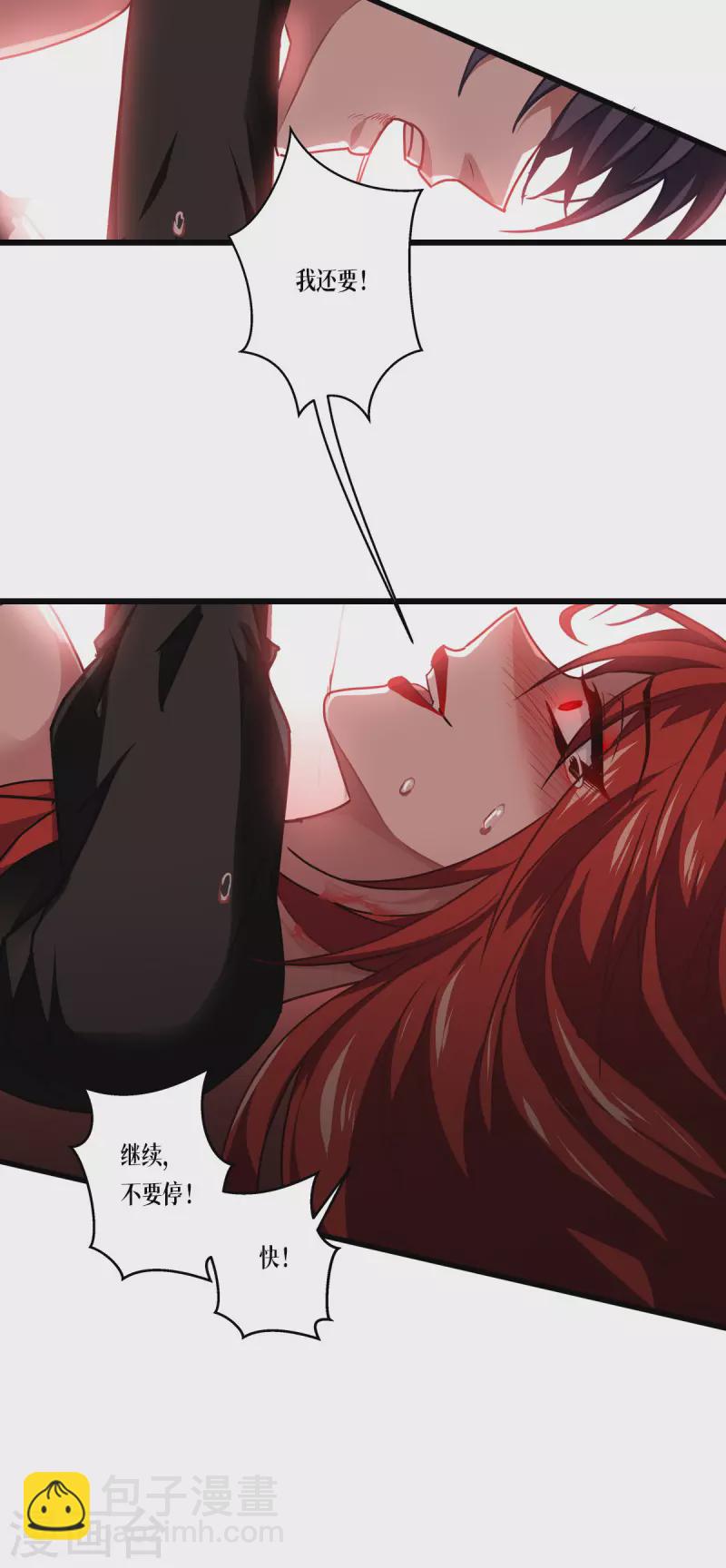 第21话 发生什么事了？-第22话