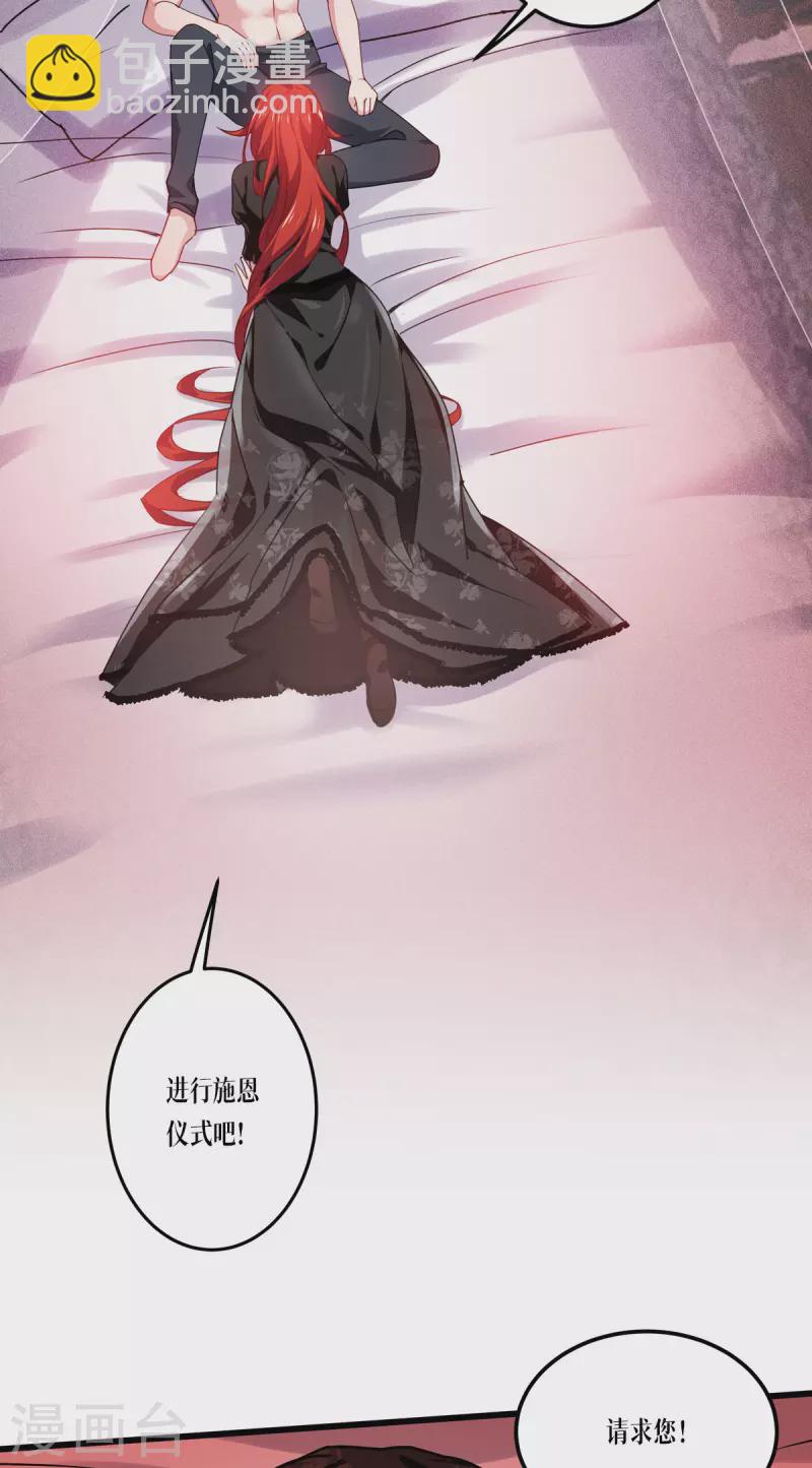 第21话 发生什么事了？-第22话