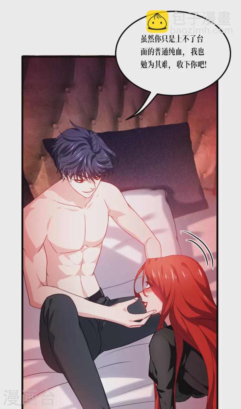 第21话 发生什么事了？-第22话