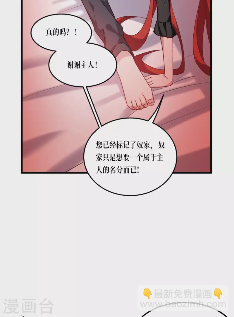 第21话 发生什么事了？-第22话