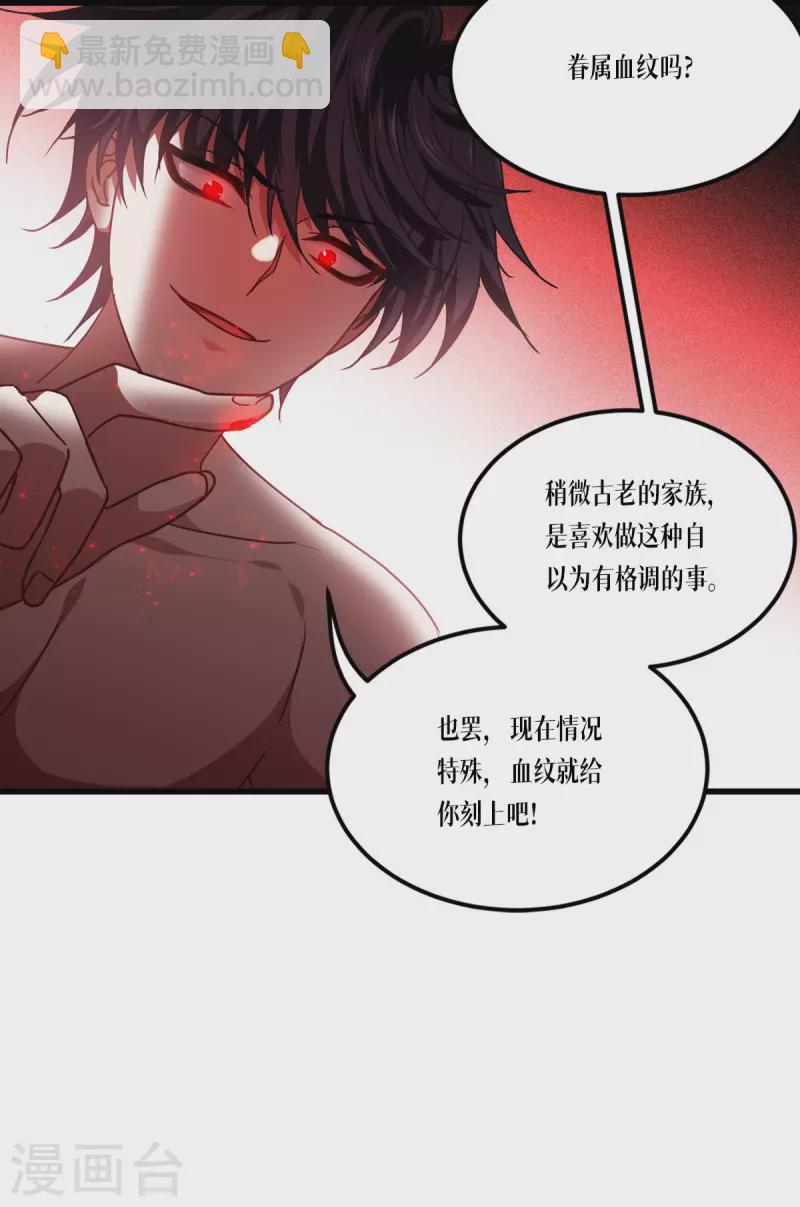 第21话 发生什么事了？-第22话