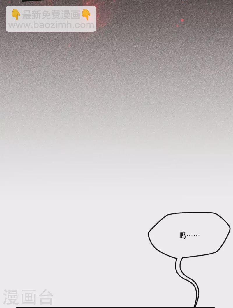 第21话 发生什么事了？-第22话