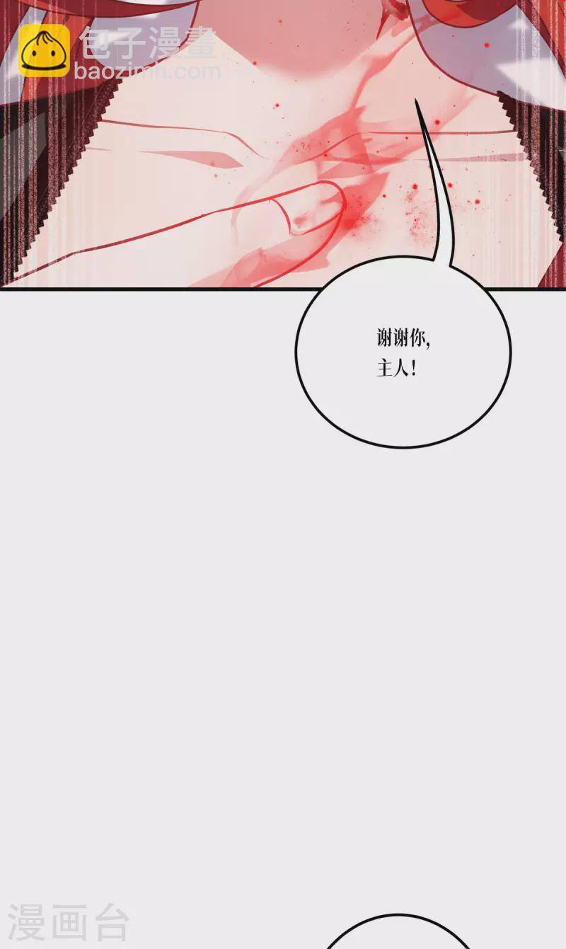 第21话 发生什么事了？-第22话