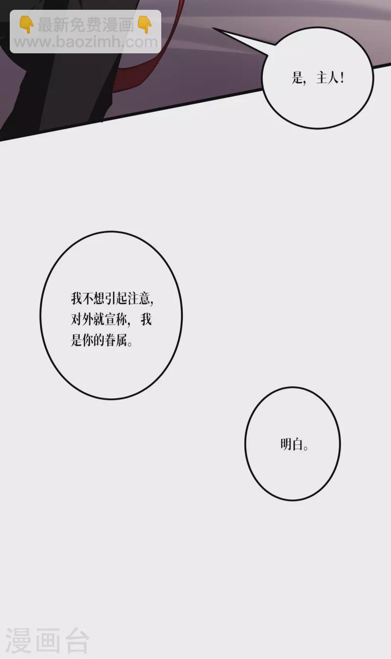 第21话 发生什么事了？-第22话