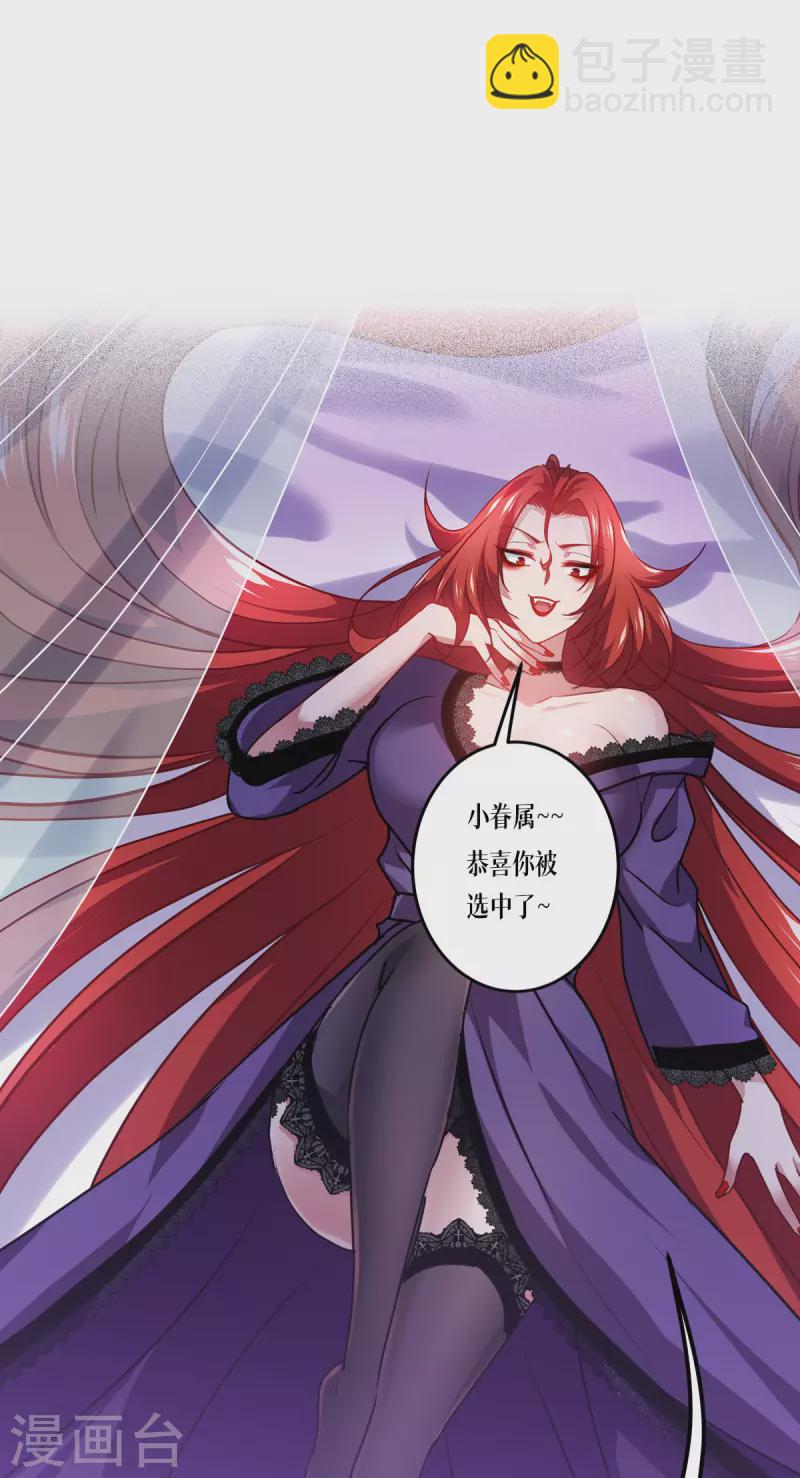 第21话 发生什么事了？-第22话