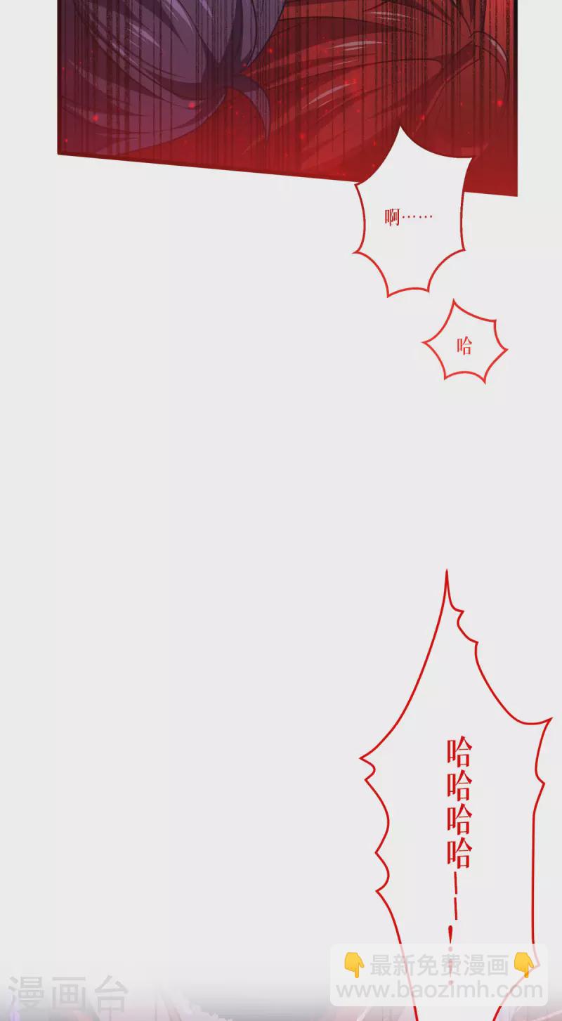 第21话 发生什么事了？-第22话