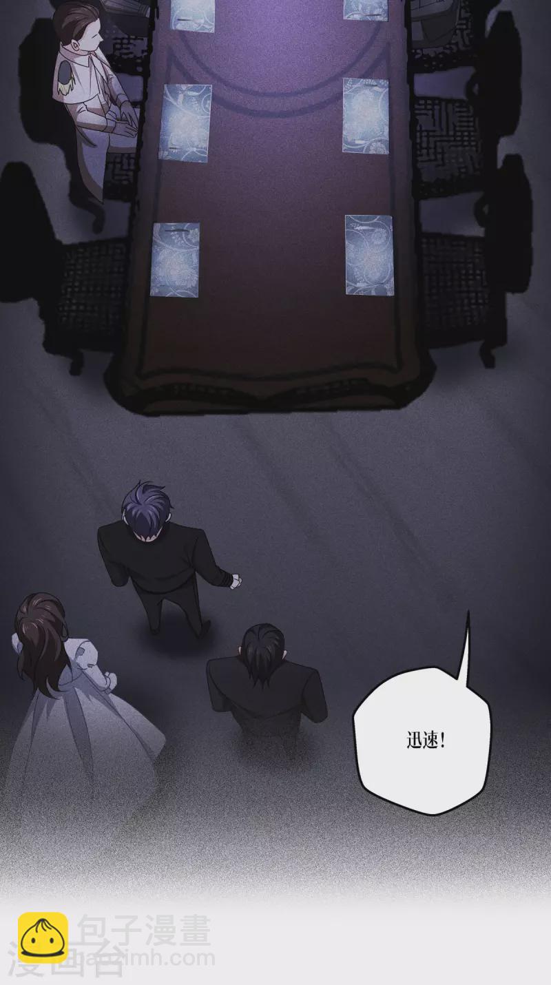 第23话 欢迎来到眷属之夜(1/2)-第24话