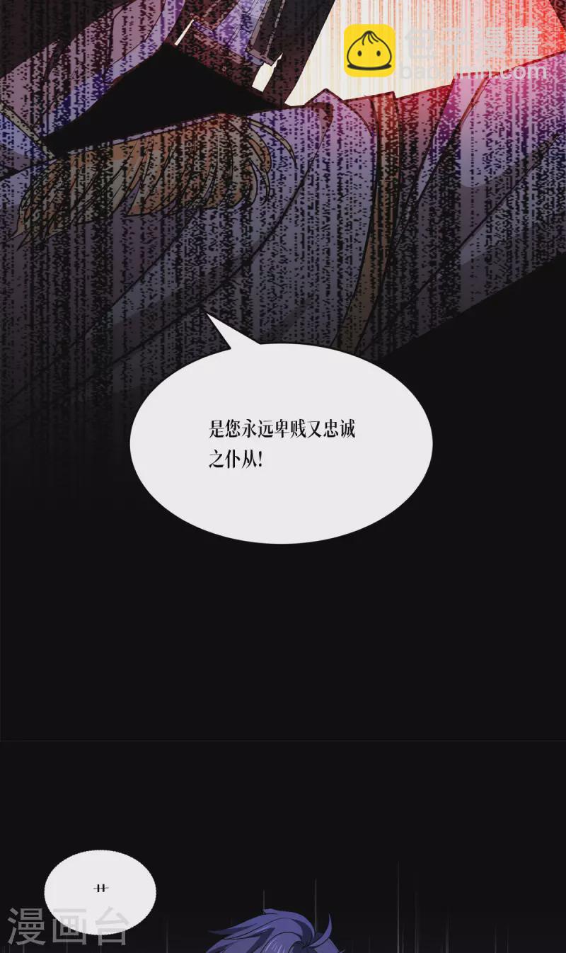 第23话 欢迎来到眷属之夜(1/2)-第24话