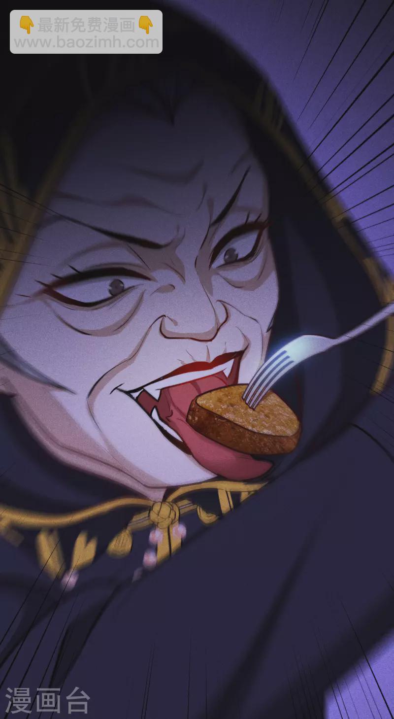 第23话 欢迎来到眷属之夜(1/2)-第24话