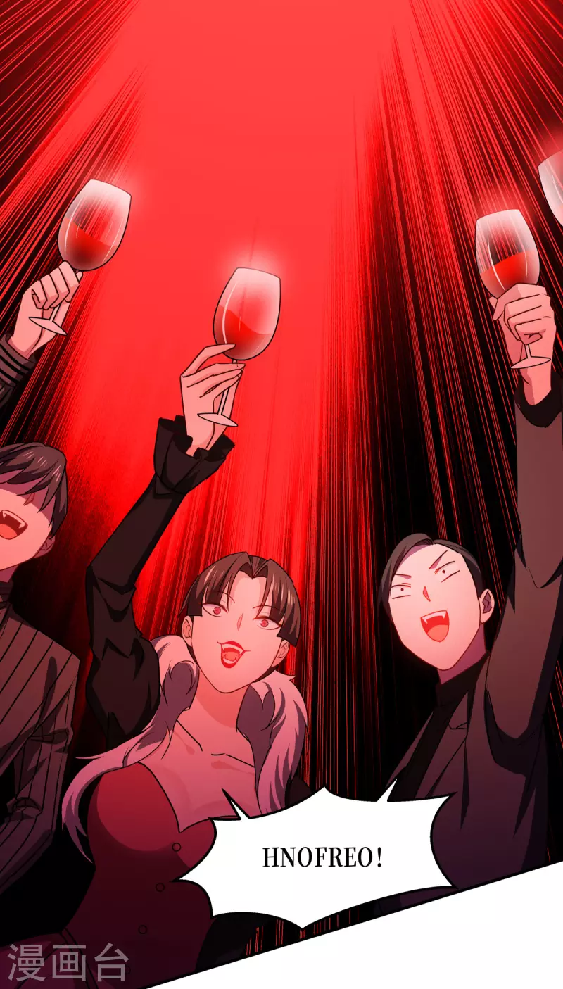 第23话 欢迎来到眷属之夜(1/2)-第24话