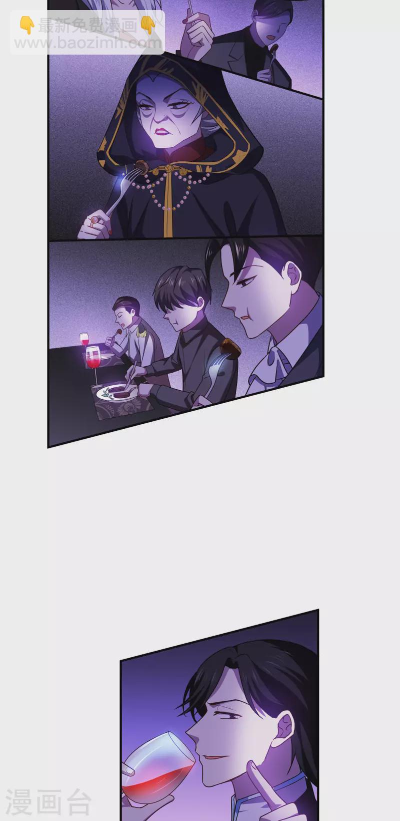 第23话 欢迎来到眷属之夜(1/2)-第24话