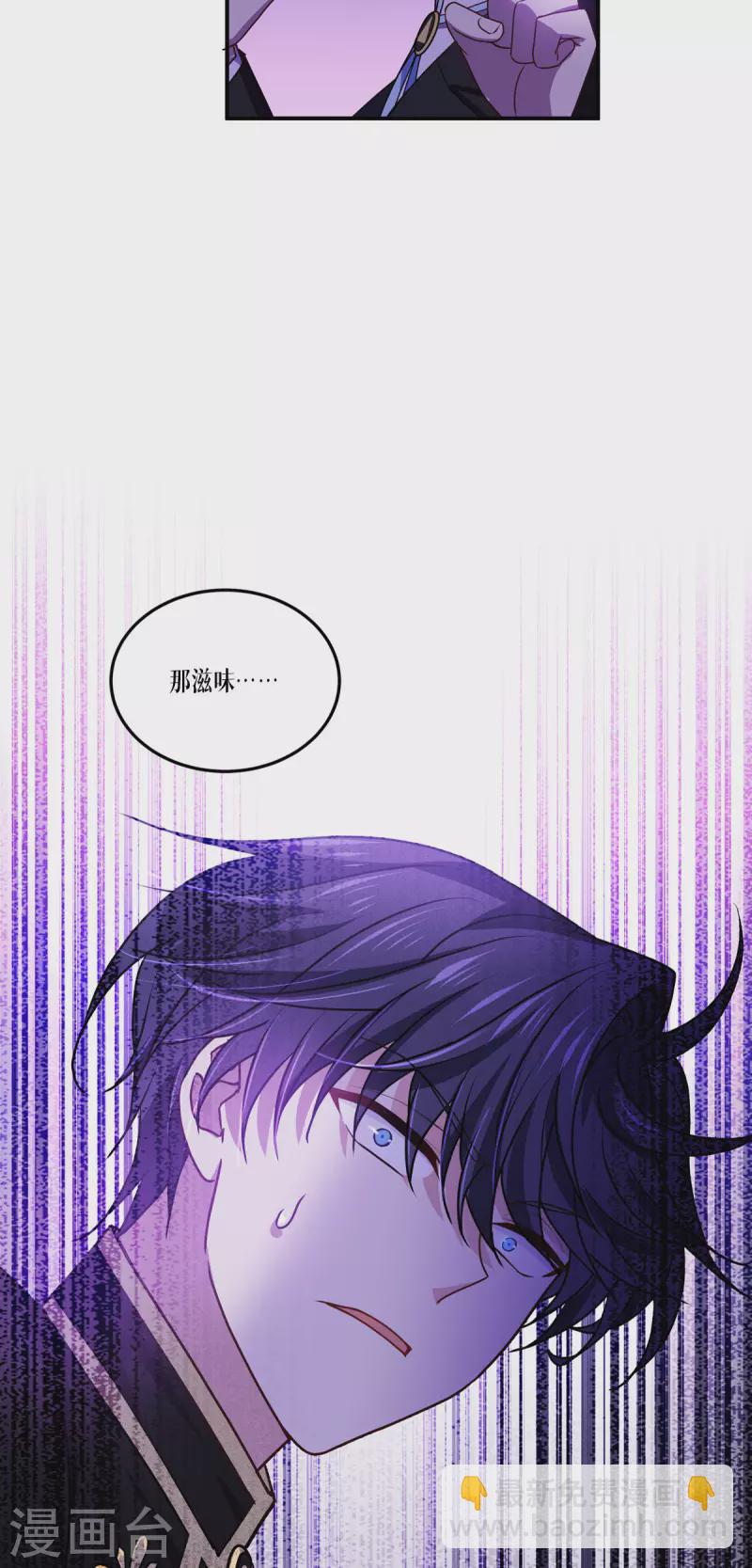 第23话 欢迎来到眷属之夜(1/2)-第24话