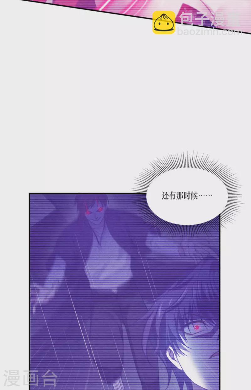 第23话 欢迎来到眷属之夜(1/2)-第24话