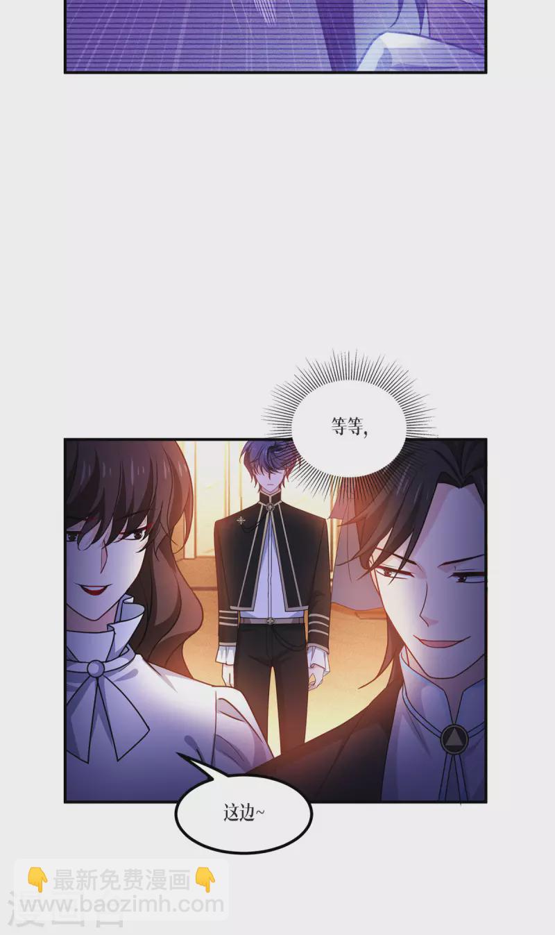 第23话 欢迎来到眷属之夜(1/2)-第24话