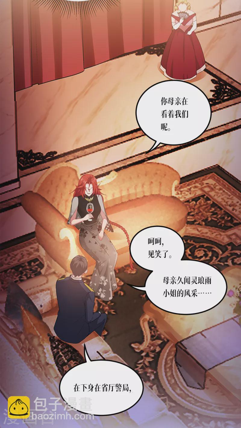 第25话 是王者！-第26话