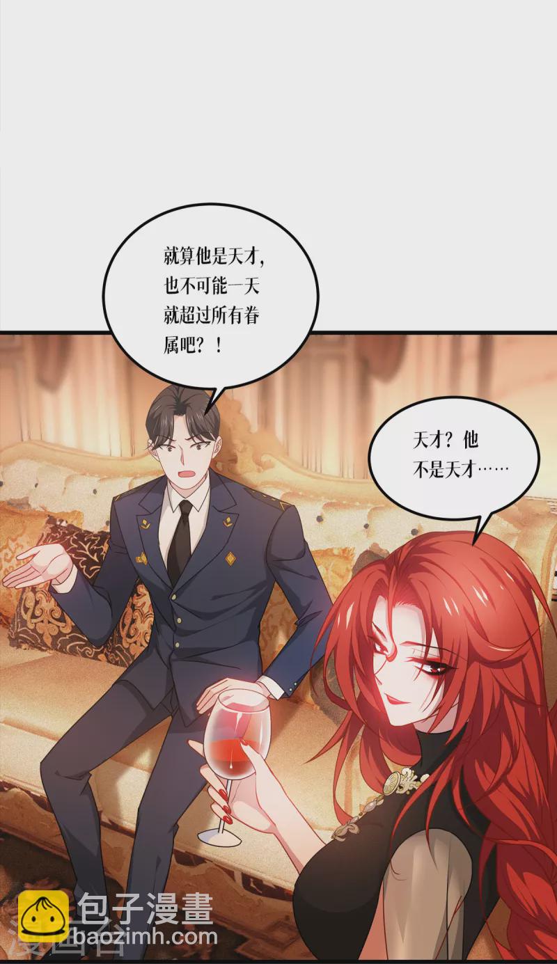 第25话 是王者！-第26话