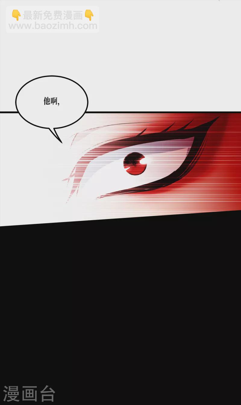 第25话 是王者！-第26话