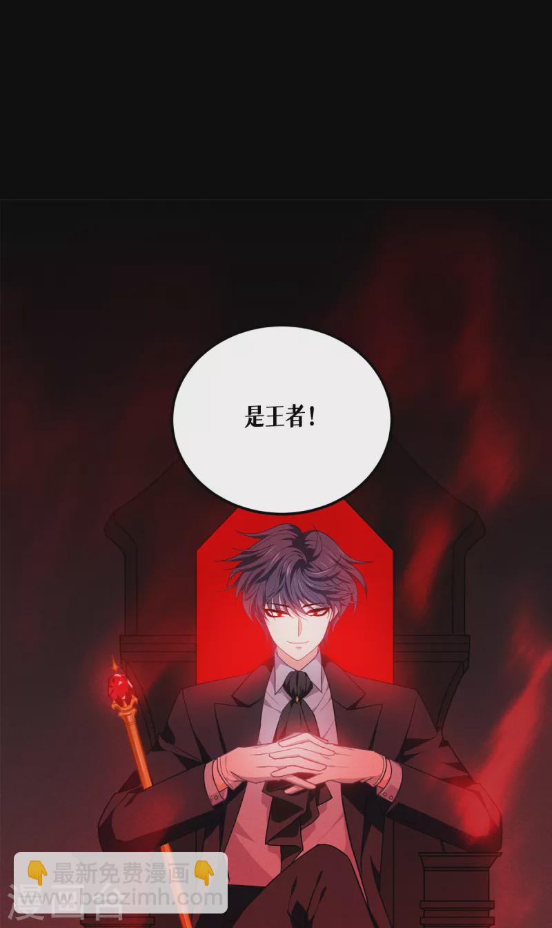 第25话 是王者！-第26话