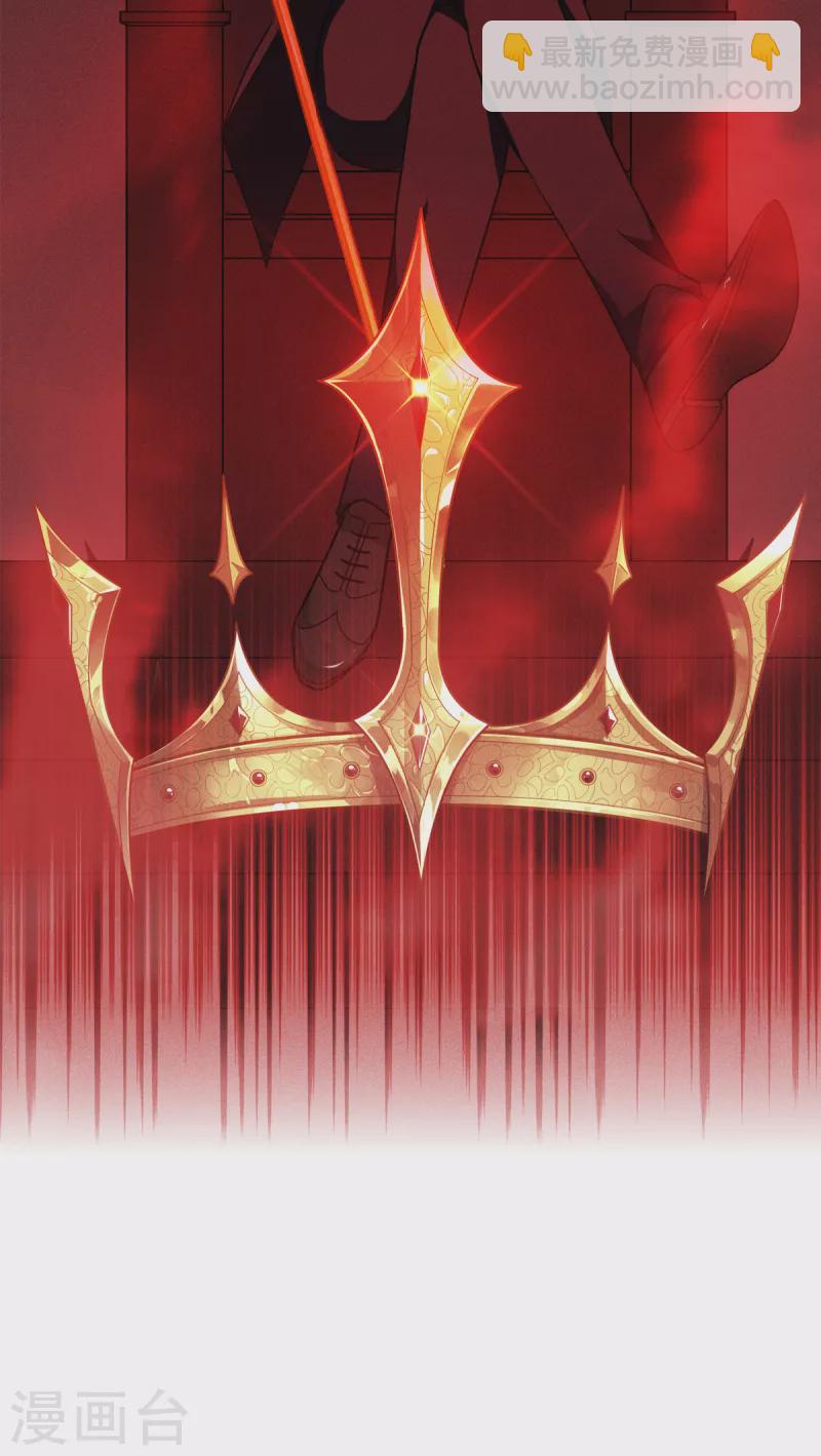 第25话 是王者！-第26话