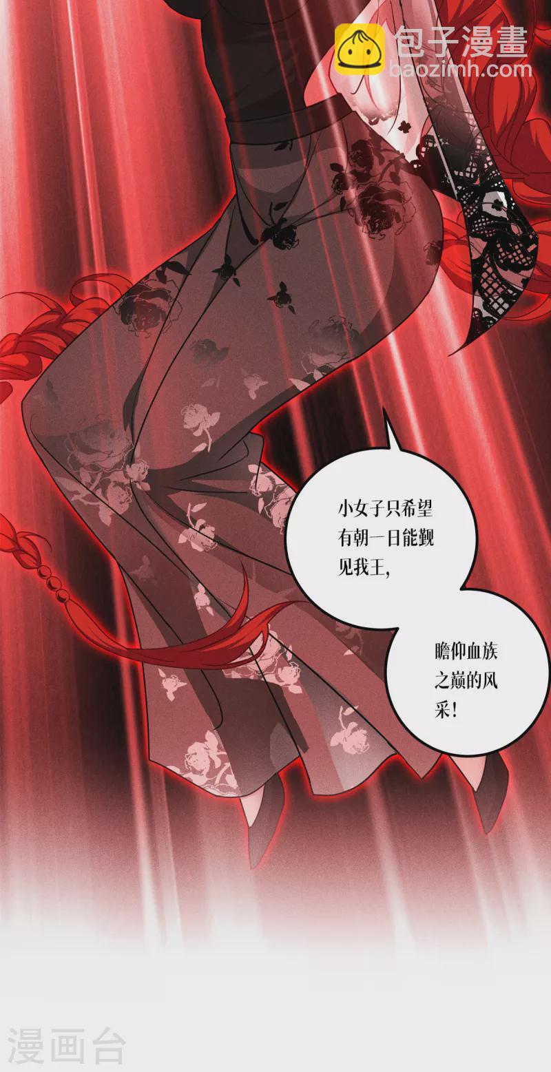 第25话 是王者！-第26话