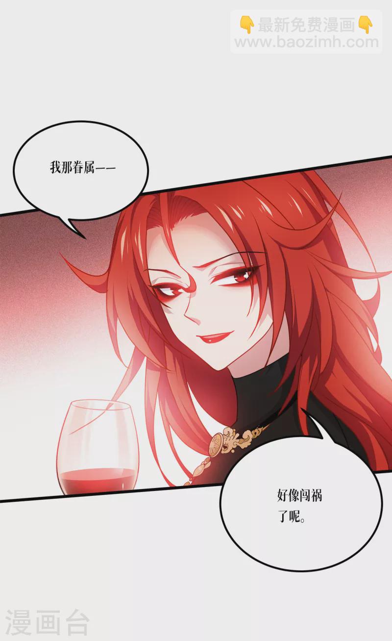 第25话 是王者！-第26话