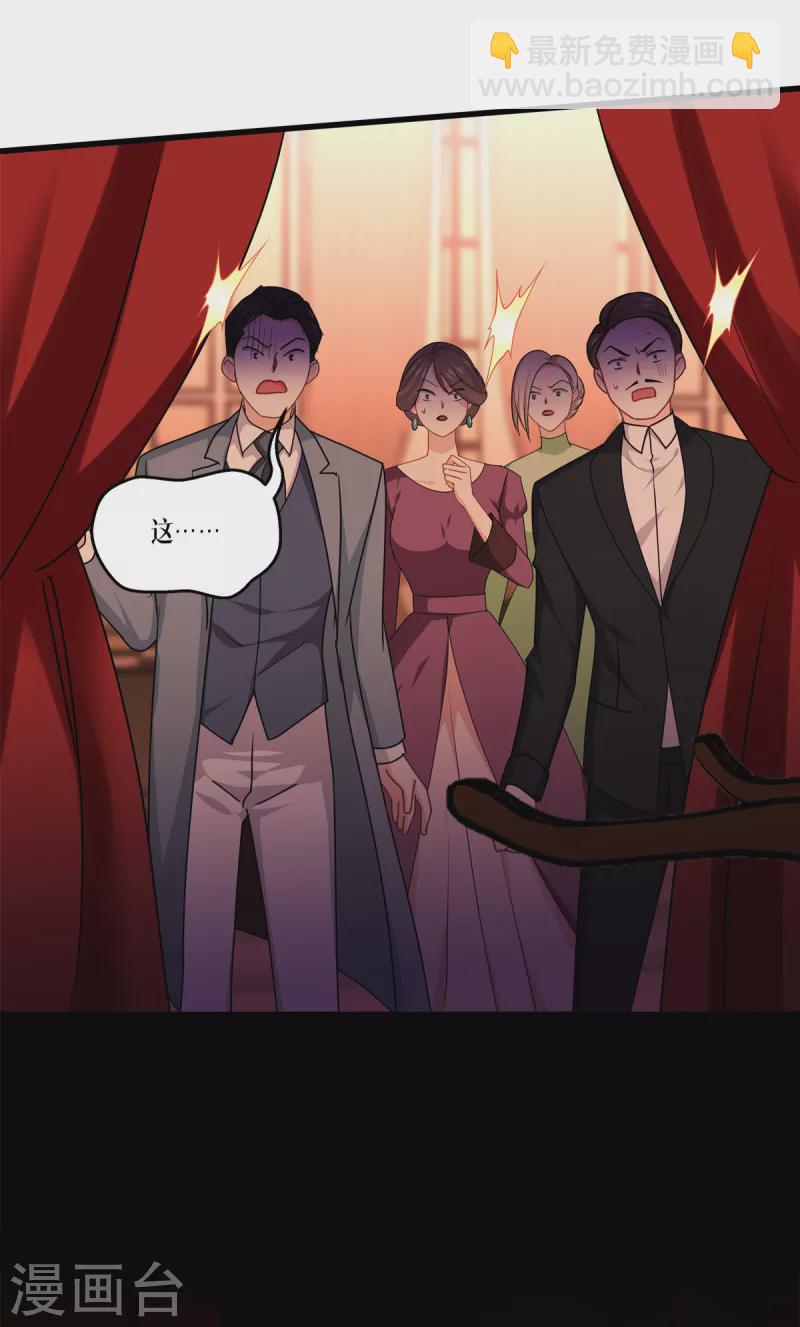 第25话 是王者！-第26话