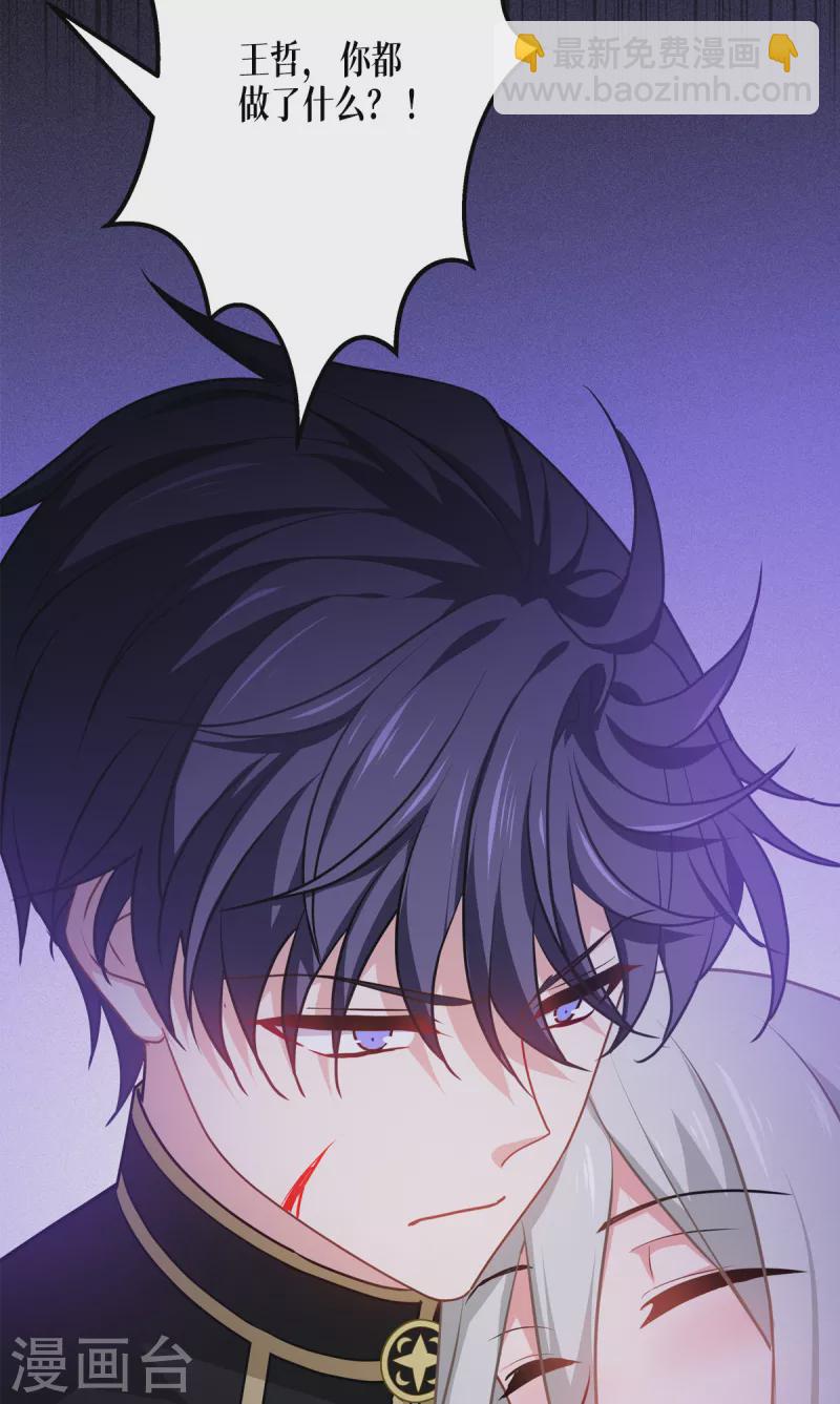 第25话 是王者！-第26话