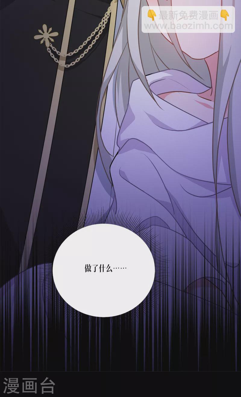 第25话 是王者！-第26话