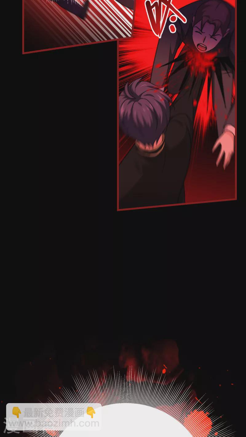 第25话 是王者！-第26话