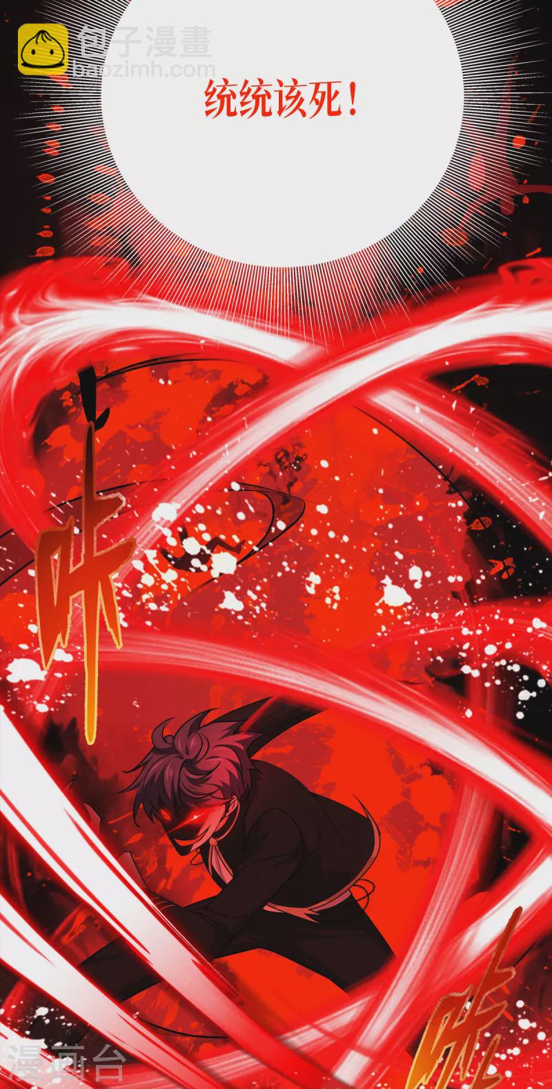 第25话 是王者！-第26话