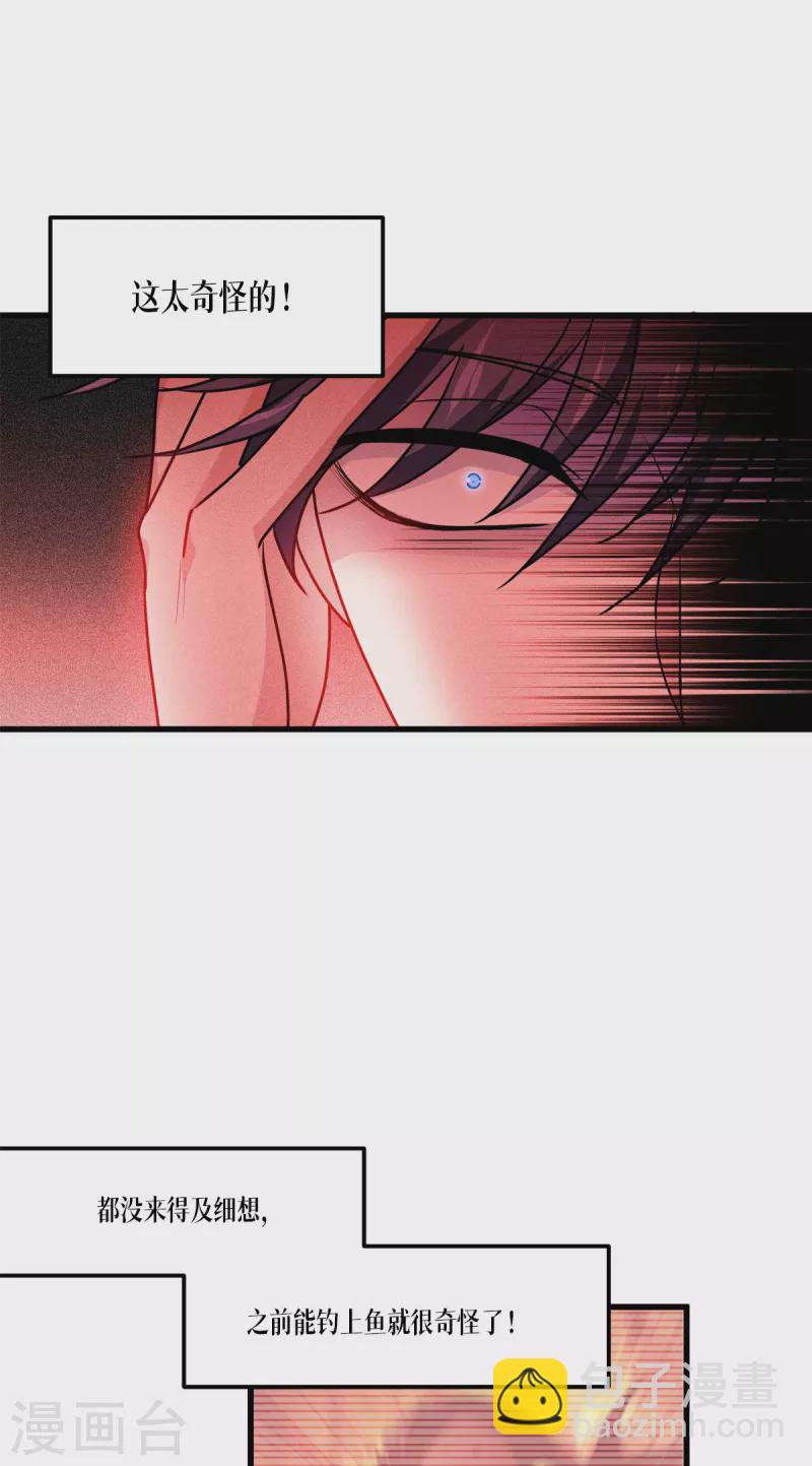 第25话 是王者！-第26话