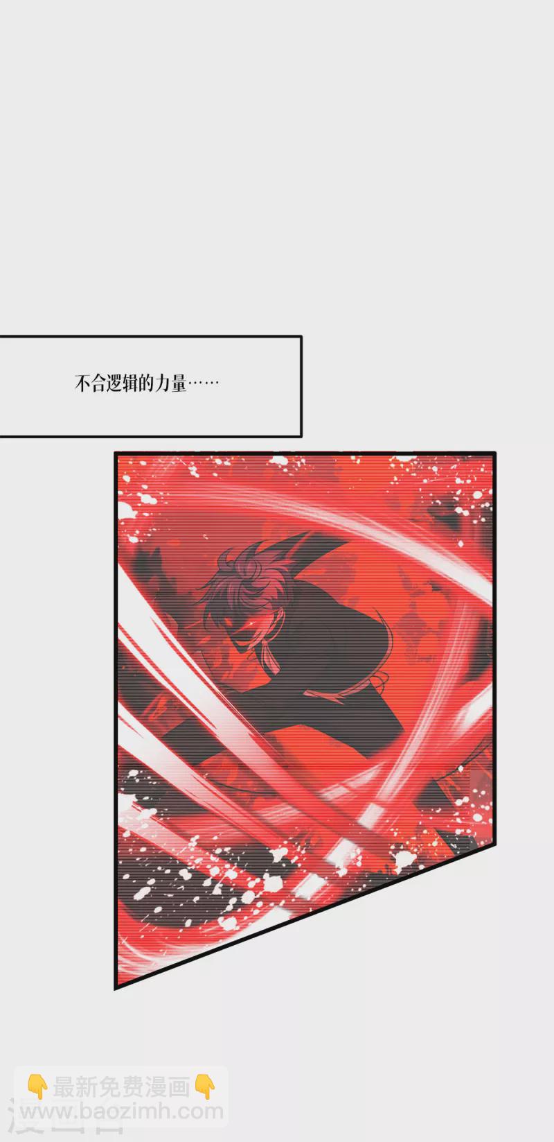 第25话 是王者！-第26话