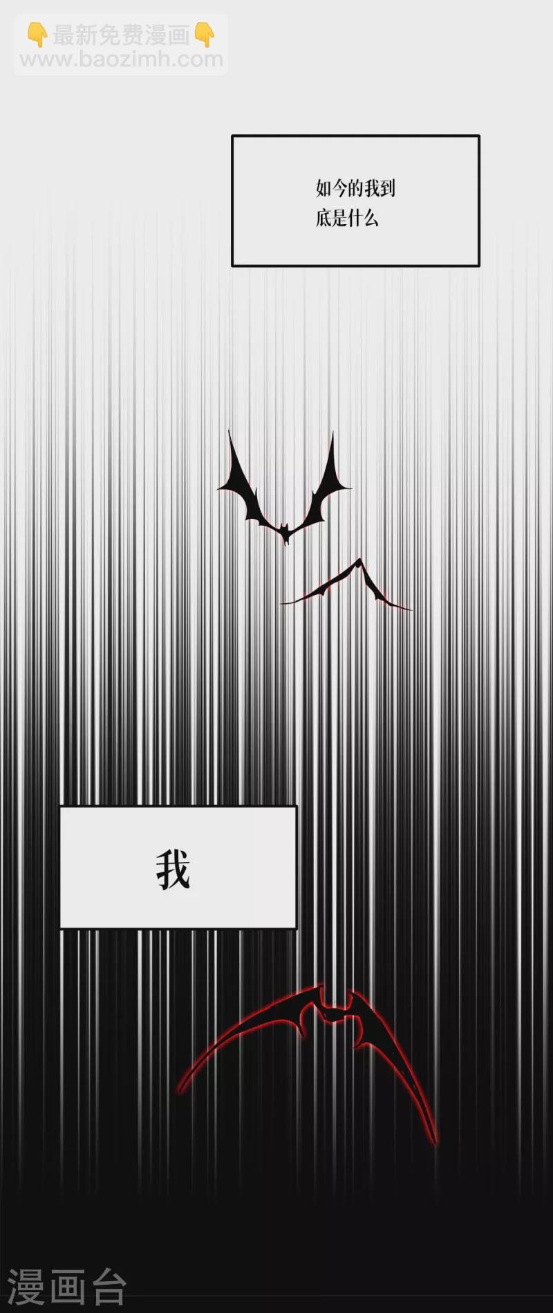 第25话 是王者！-第26话