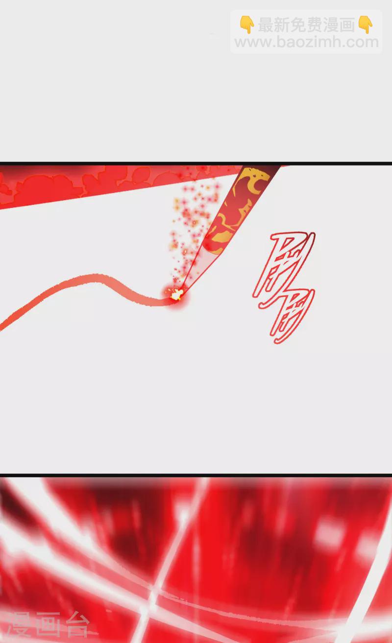 第27话 异能书页(1/2)-第28话