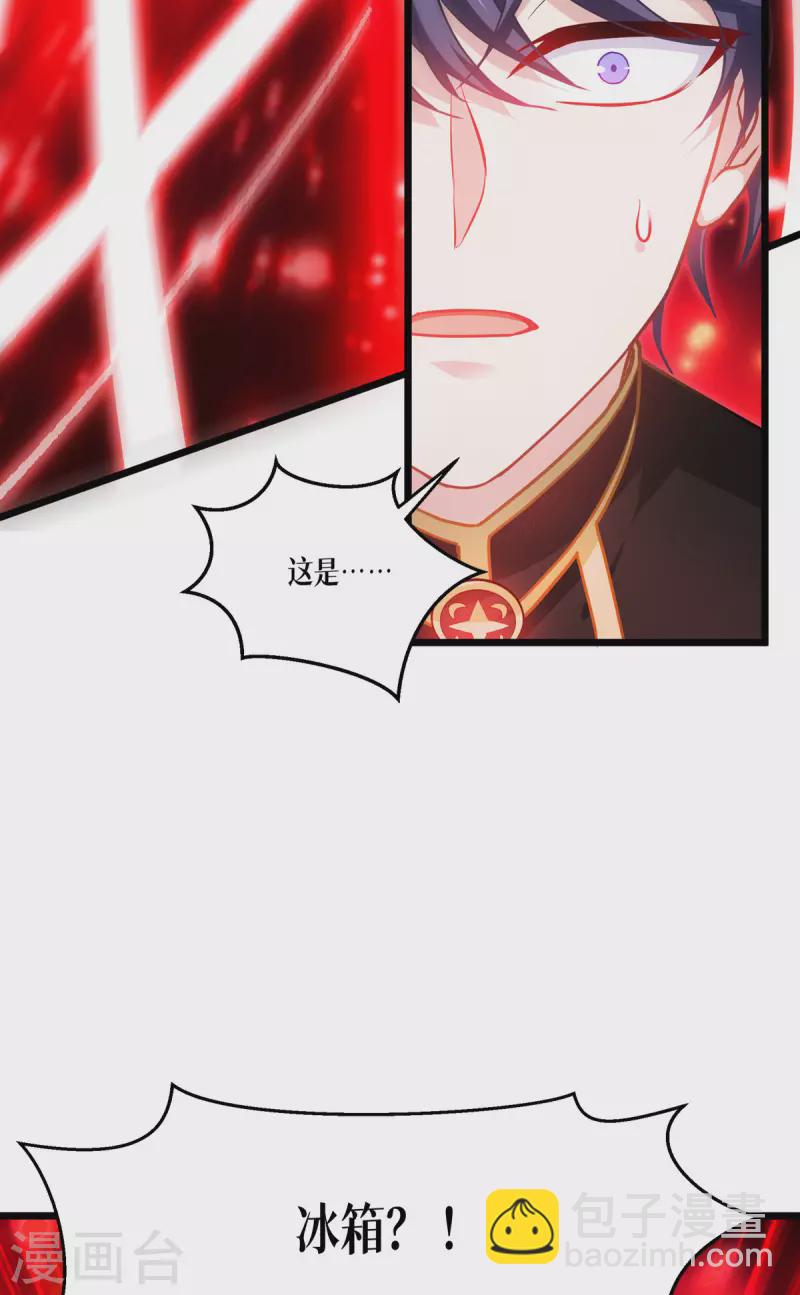 第27话 异能书页(1/2)-第28话