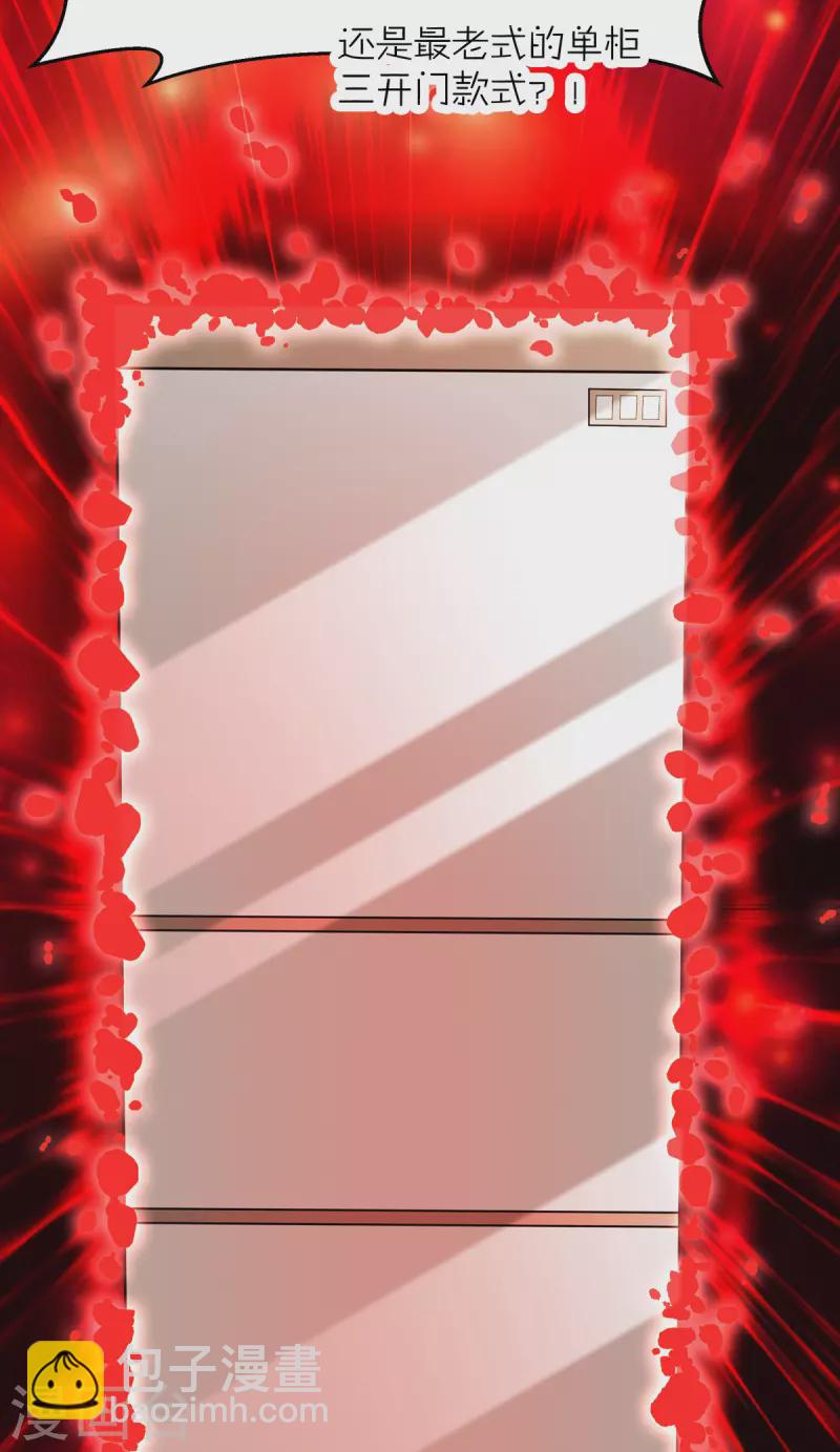 第27话 异能书页(1/2)-第28话