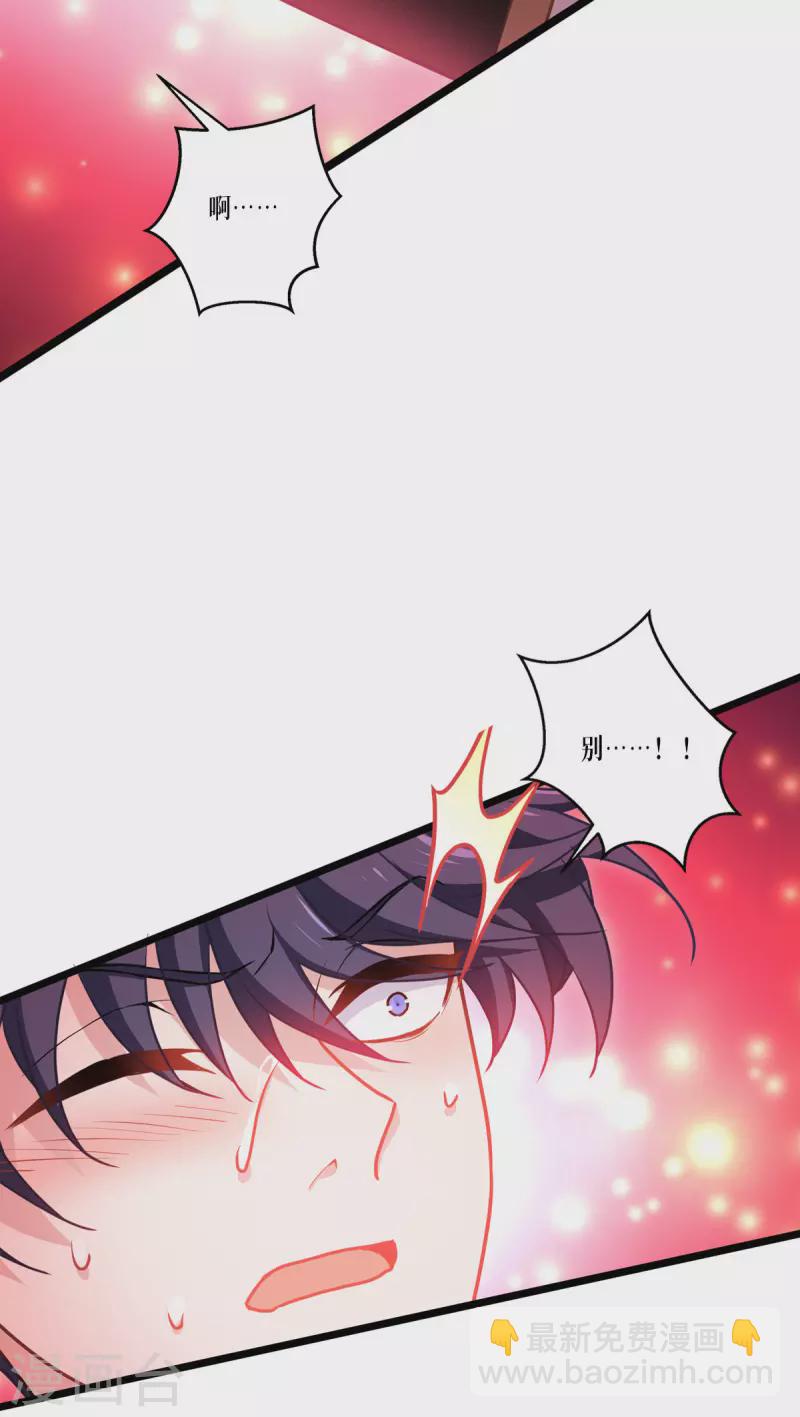 第27话 异能书页(1/2)-第28话