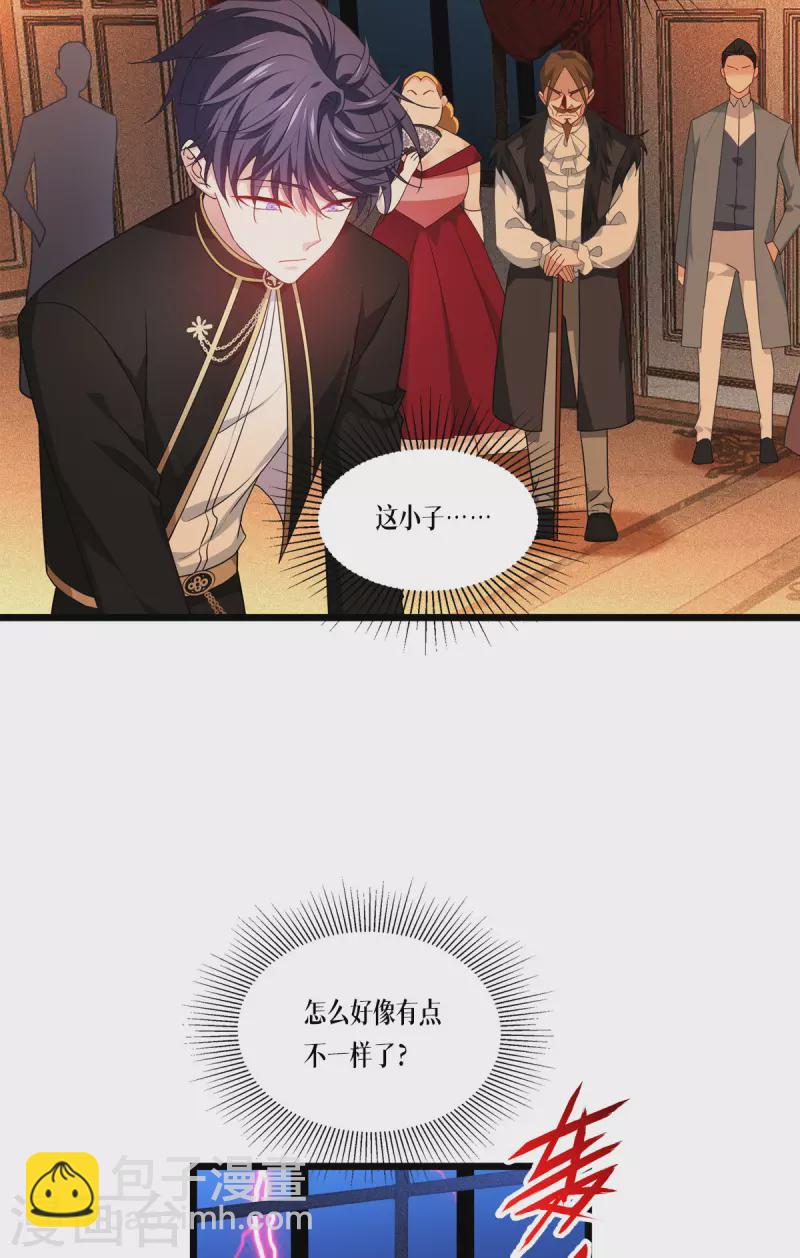 第27话 异能书页(1/2)-第28话