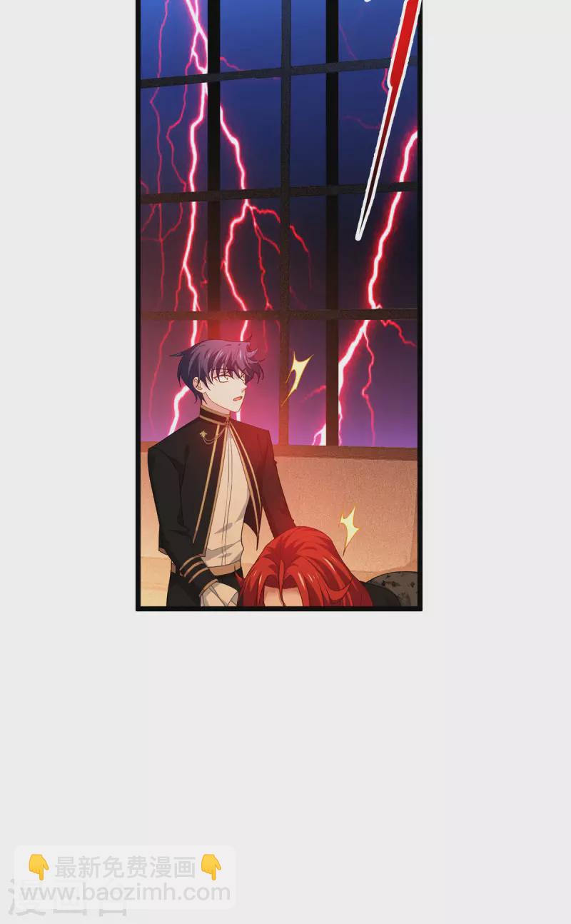 第27话 异能书页(1/2)-第28话