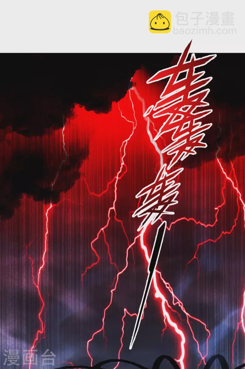 第27话 异能书页(1/2)-第28话