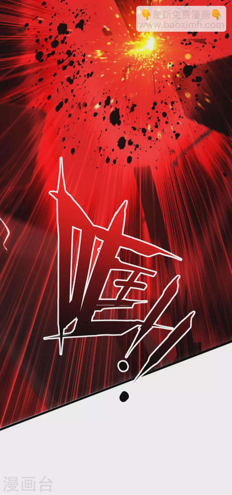 第27话 异能书页(1/2)-第28话