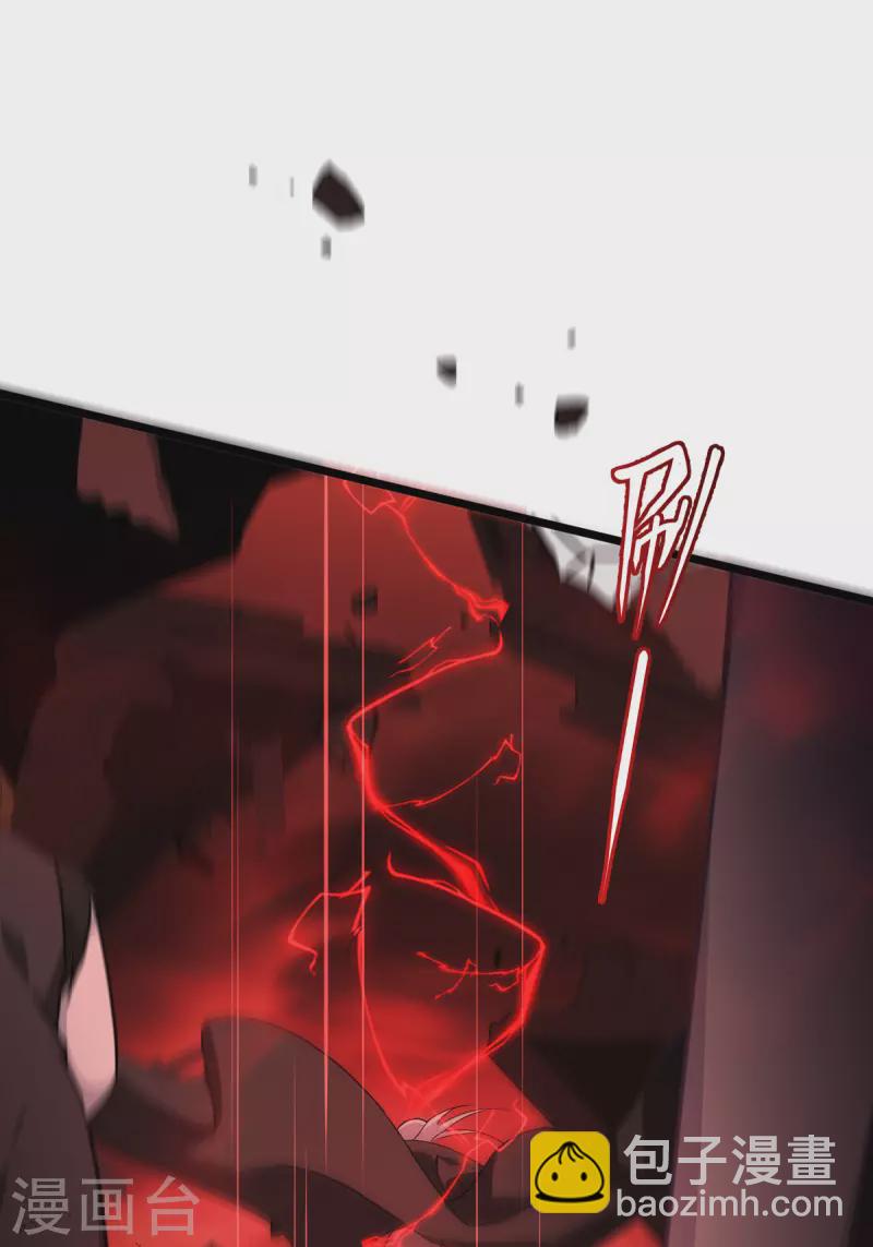 第27话 异能书页(1/2)-第28话